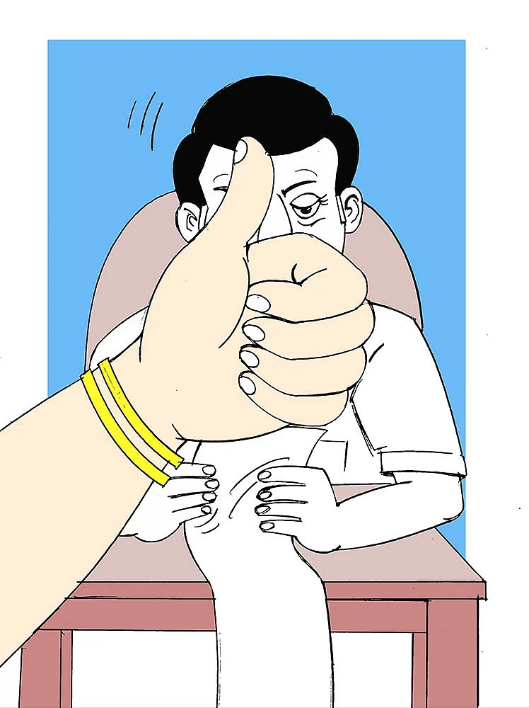 கிசுகிசு