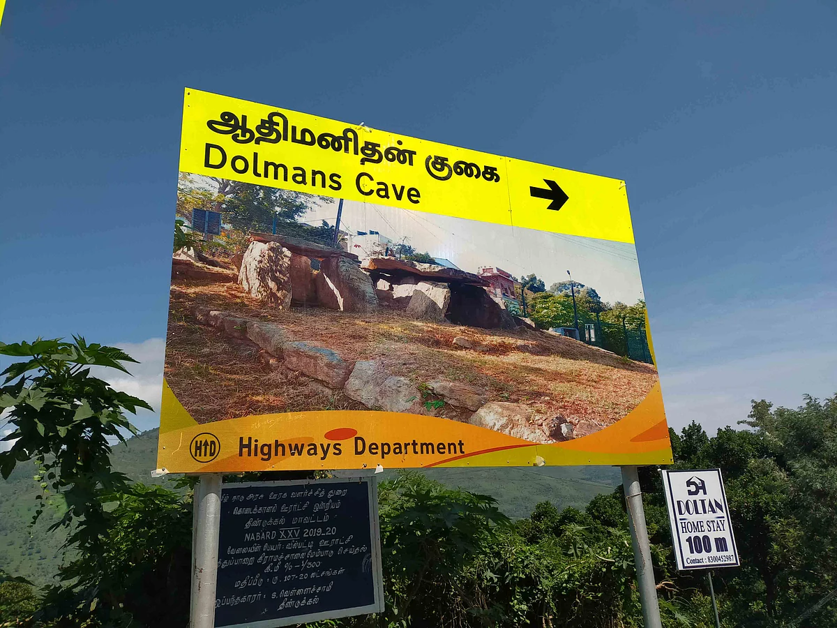 அறிவிப்பு பலகை