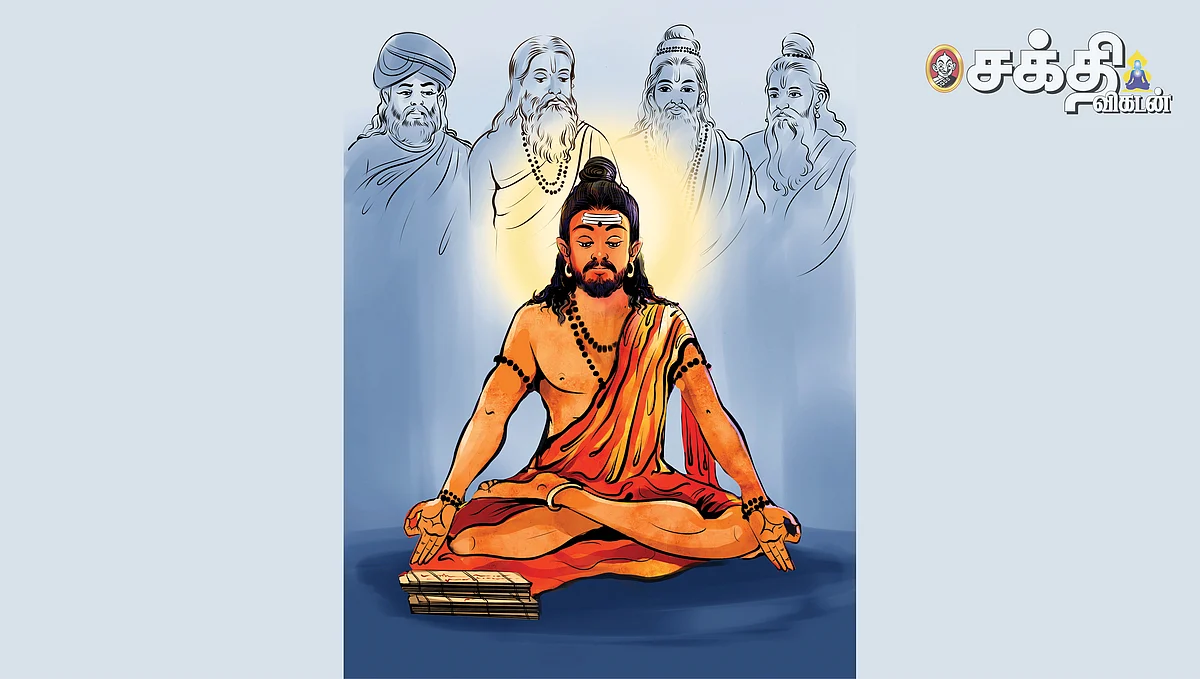 மகாயோகி காலக்ஞானி
வீரபிரம்மேந்திரர்