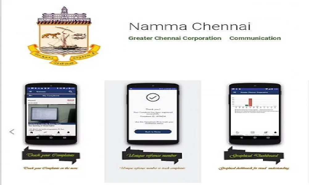 நம்ம சென்னை செயலி
