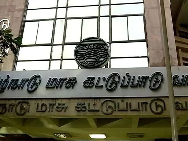 மாசு கட்டுப்பாடு வாரியம் முடிவால் வேலைவாய்ப்பை இழந்த மாணவர்கள்! - முதல்வருக்குக் கண்ணீர் கோரிக்கை