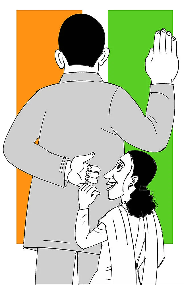 கிசுகிசு