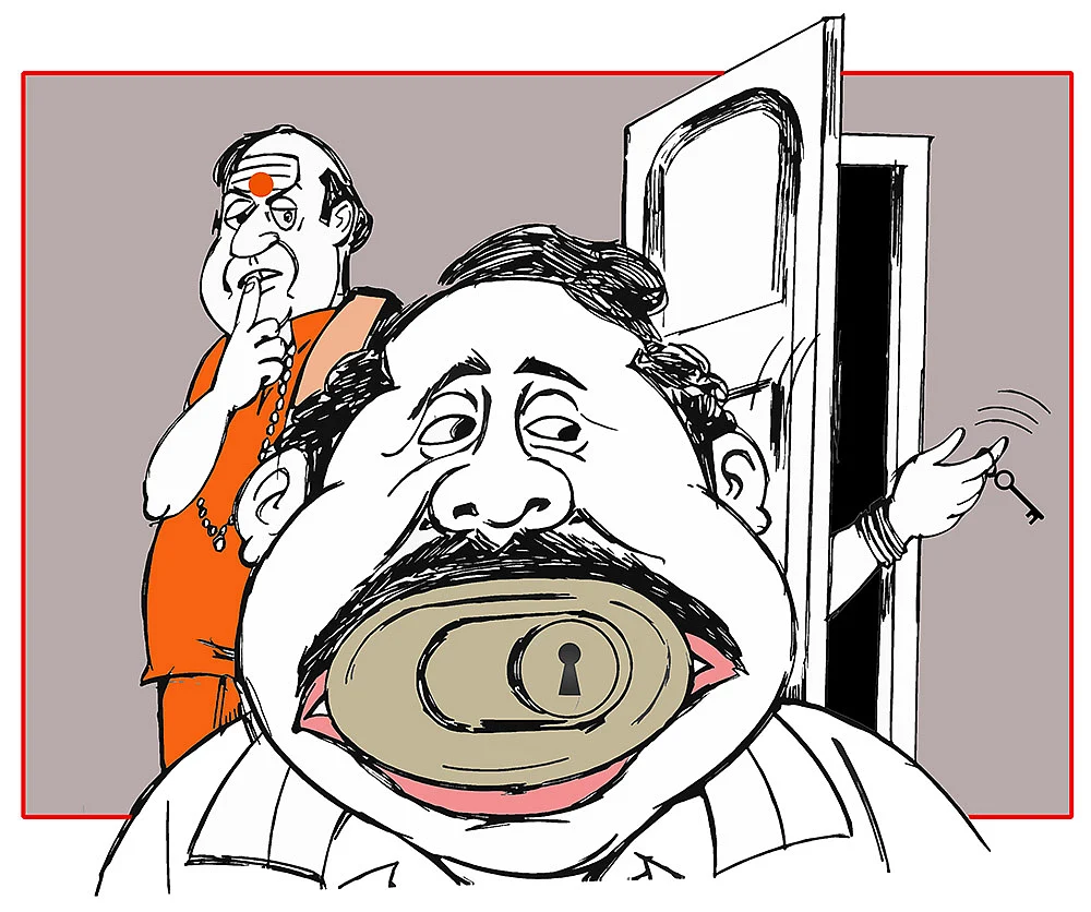 கிசுகிசு
