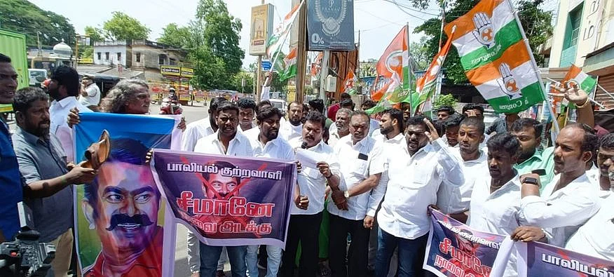 கண்டன ஆர்ப்பாட்டம்