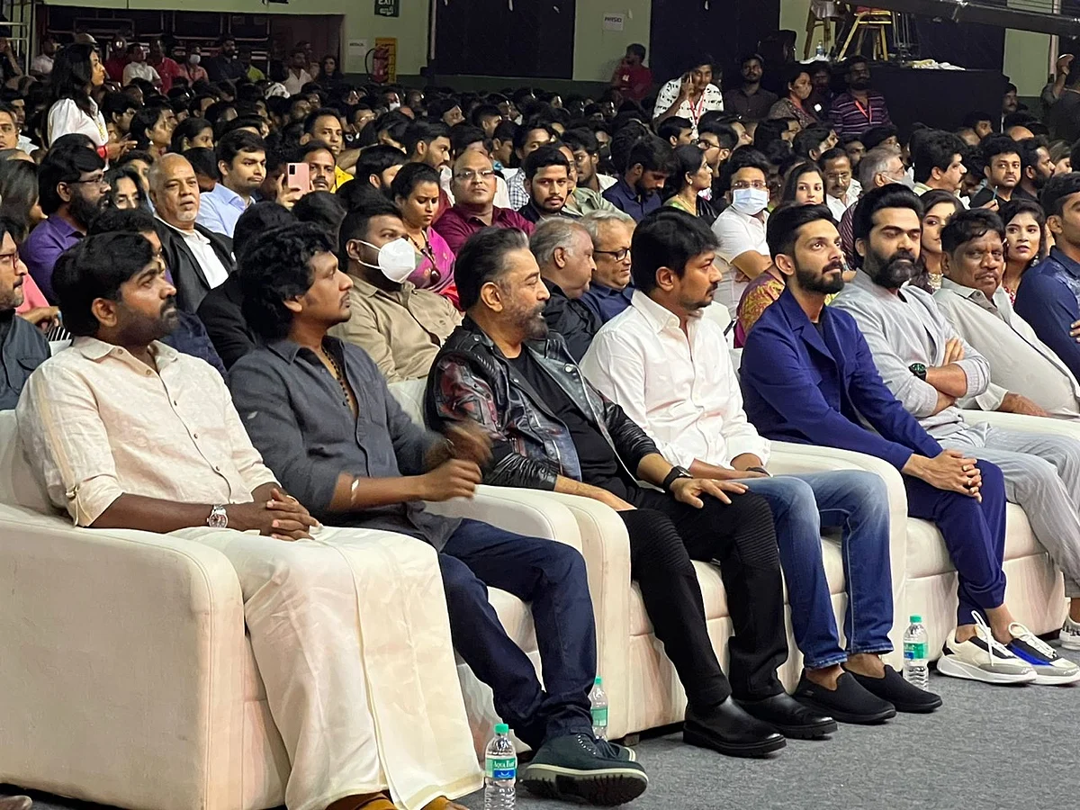 விக்ரம் படத்தின் ட்ரைலர் மற்றும் இசை வெளியீடு விழா