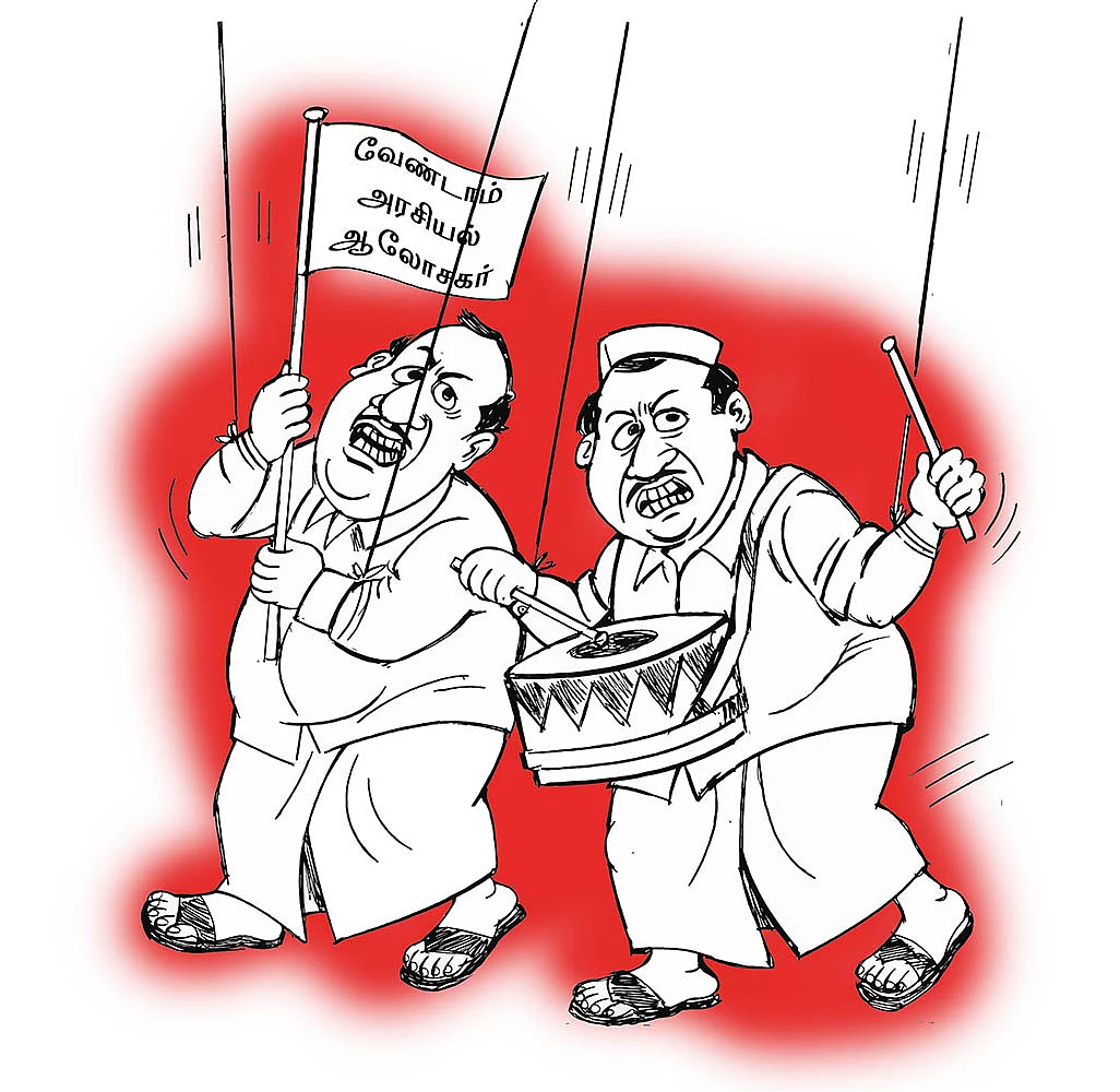 கிசுகிசு