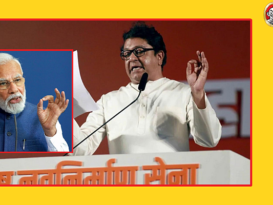 ``பொது சிவில் சட்டம், மக்கள் தொகை கட்டுப்பாட்டு சட்டத்தை பிரதமர் கொண்டு வரவேண்டும்!" - ராஜ் தாக்கரே