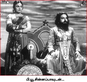 T.R.Rajakumari