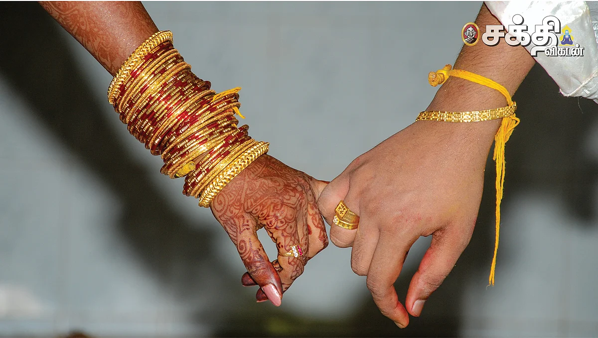 வாழ்த்துங்களேன்