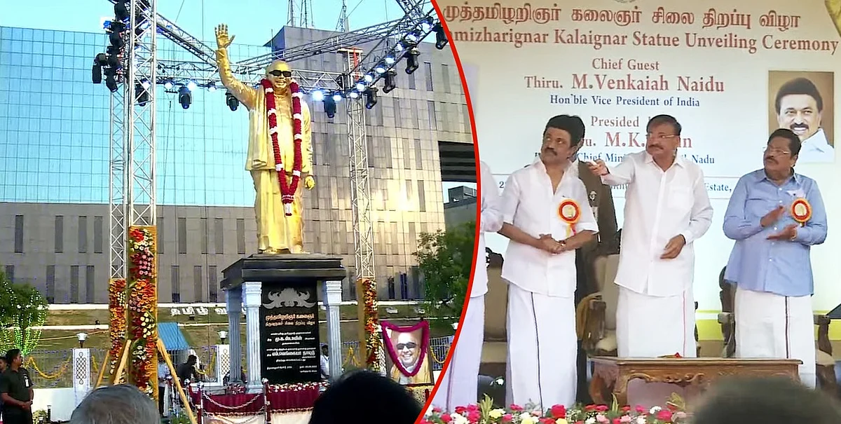 முன்னாள் முதல்வர் கருணாநிதியின் சிலை திறப்பு விழா