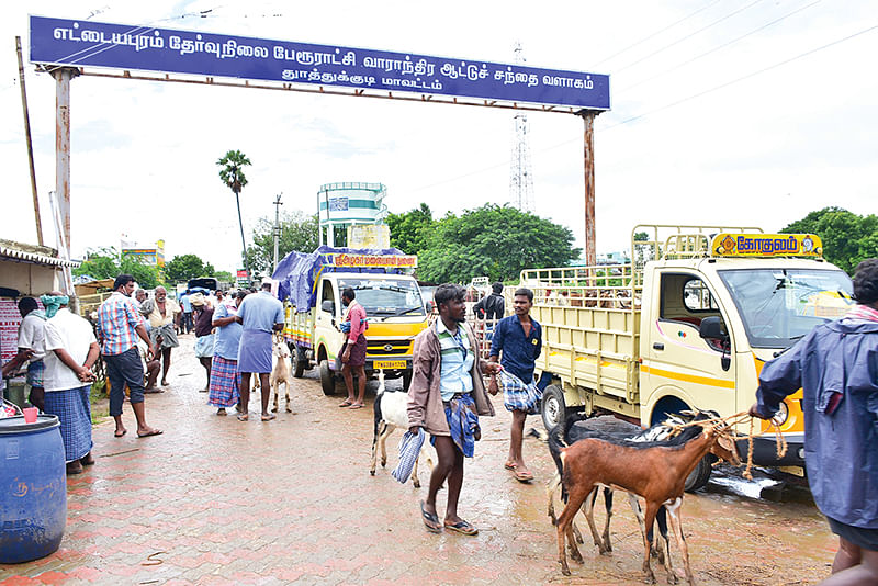 நுழைவாயில்