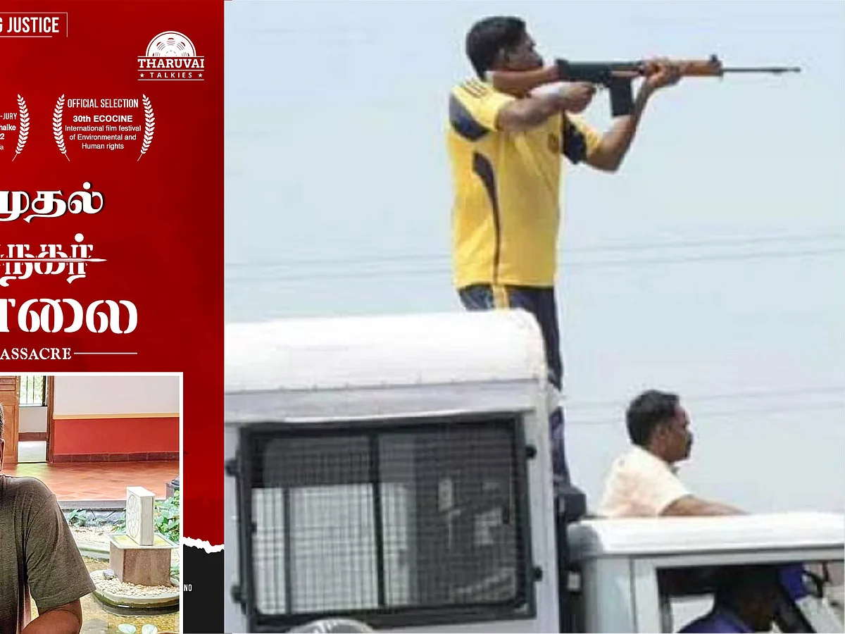 முத்துநகர் படுகொலை... தூத்துக்குடி துப்பாக்கிச்சூடு சம்பவத்தை அலசும் ஆவணப்படம்!
