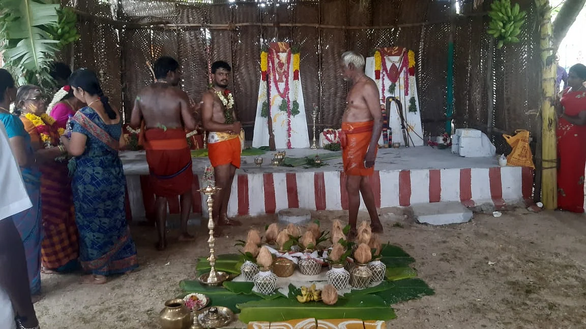 கொடை விழா