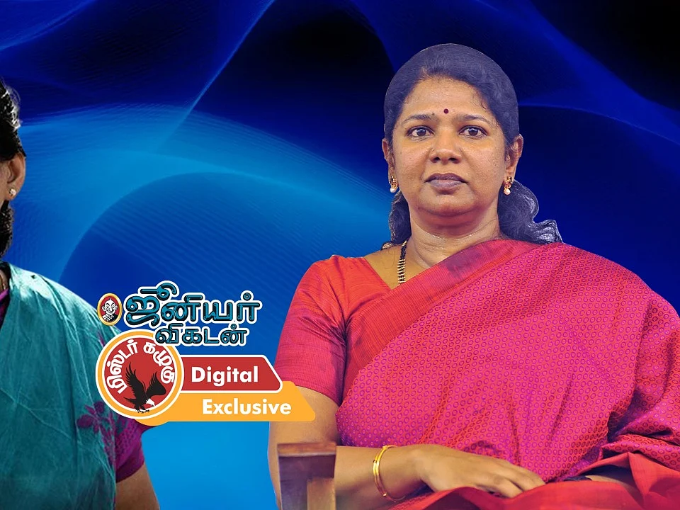 மோடியிடம் புகார் வாசித்த ஓபிஎஸ், இபிஎஸ்... கனிமொழிக்கு எதிராக சசிகலா புஷ்பா | கழுகார் அப்டேட்ஸ்