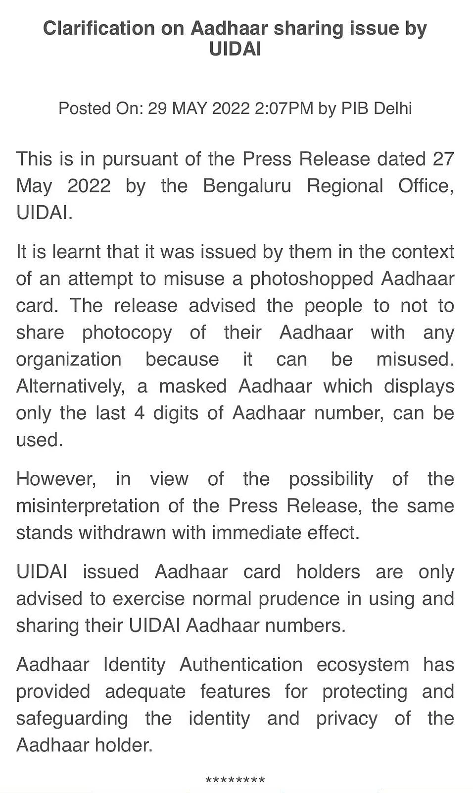 UIDAI அறிக்கை