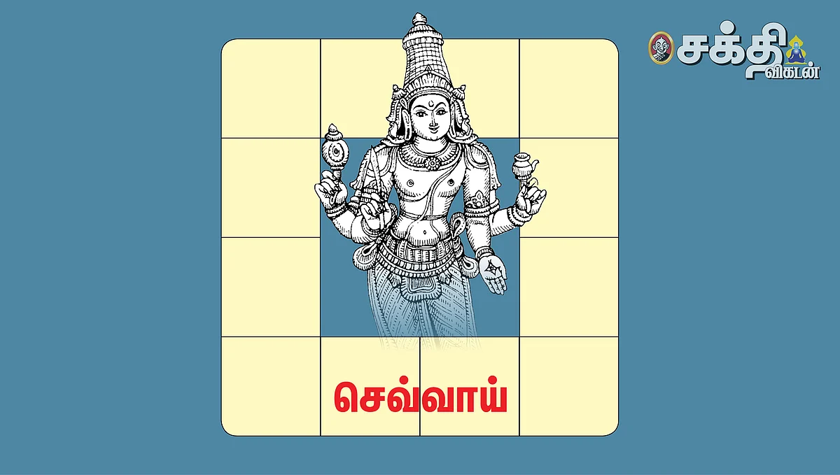 `உங்கள் ஜாதகத்தில் 6-ம் இடம் எப்படி?'