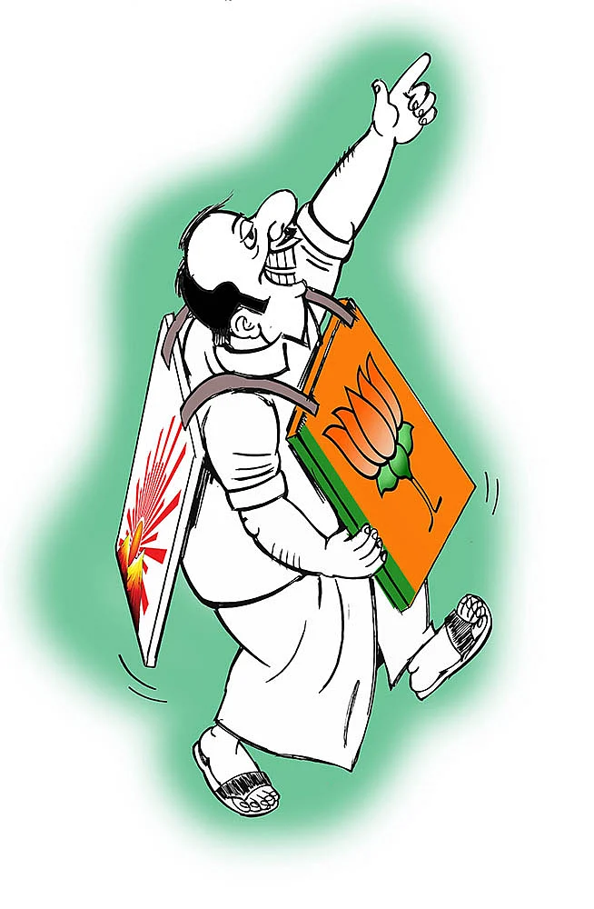 கிசுகிசு