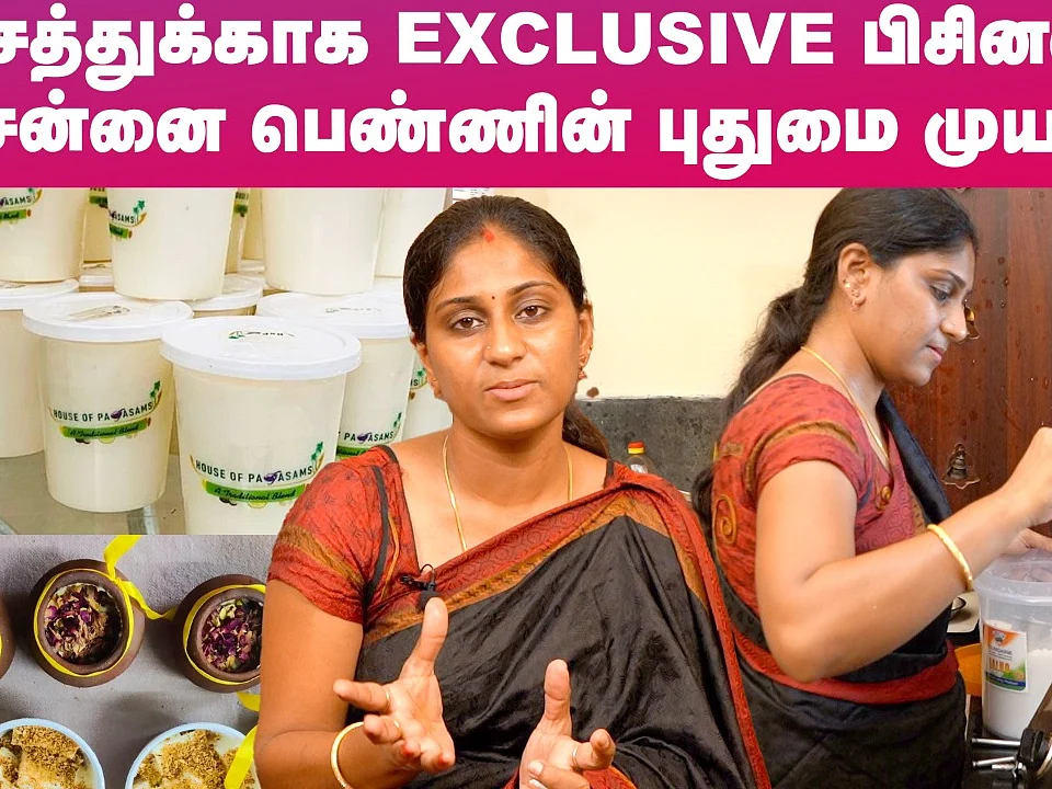 `Celebrities எங்ககிட்ட இந்த Sweet -தான் அதிகமா வாங்குறாங்க!' - Vidhya Murali | House Of Payasams