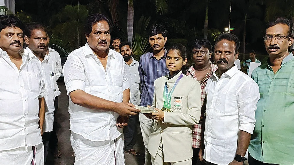 இன்பாக்ஸ்