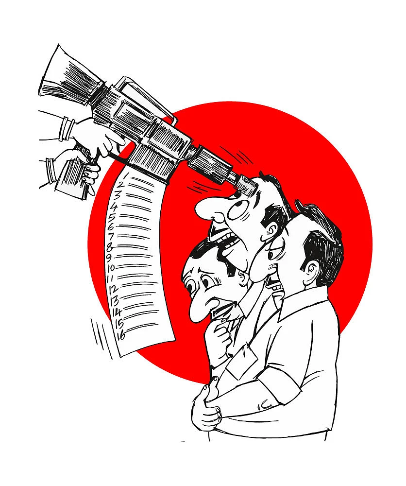 கிசுகிசு