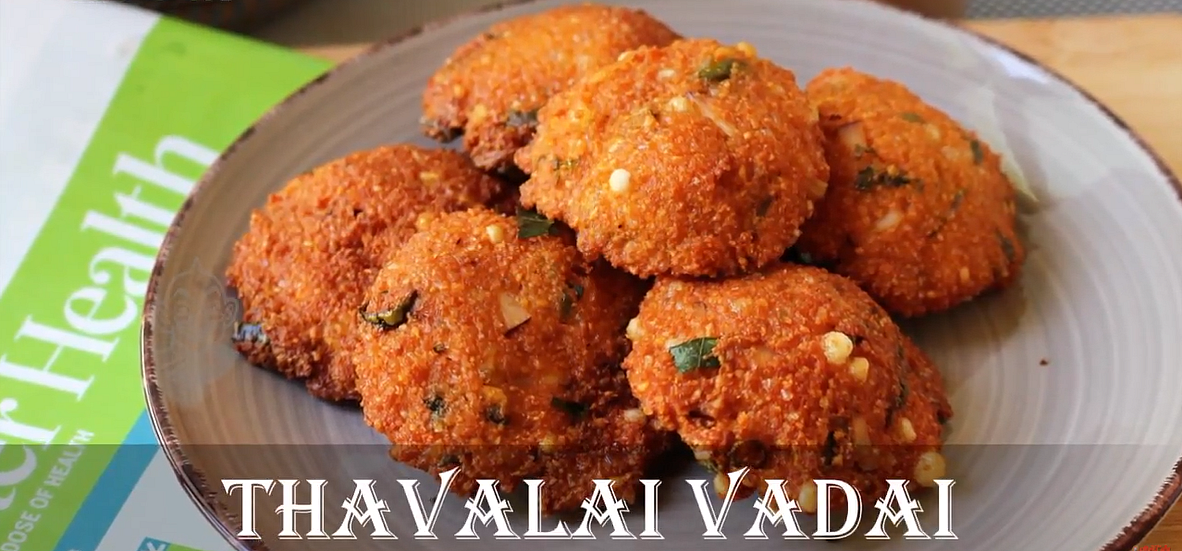 தவலை வடை