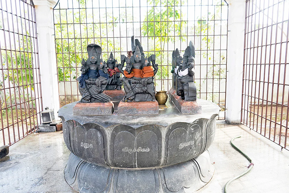 நவகிரகங்கள்