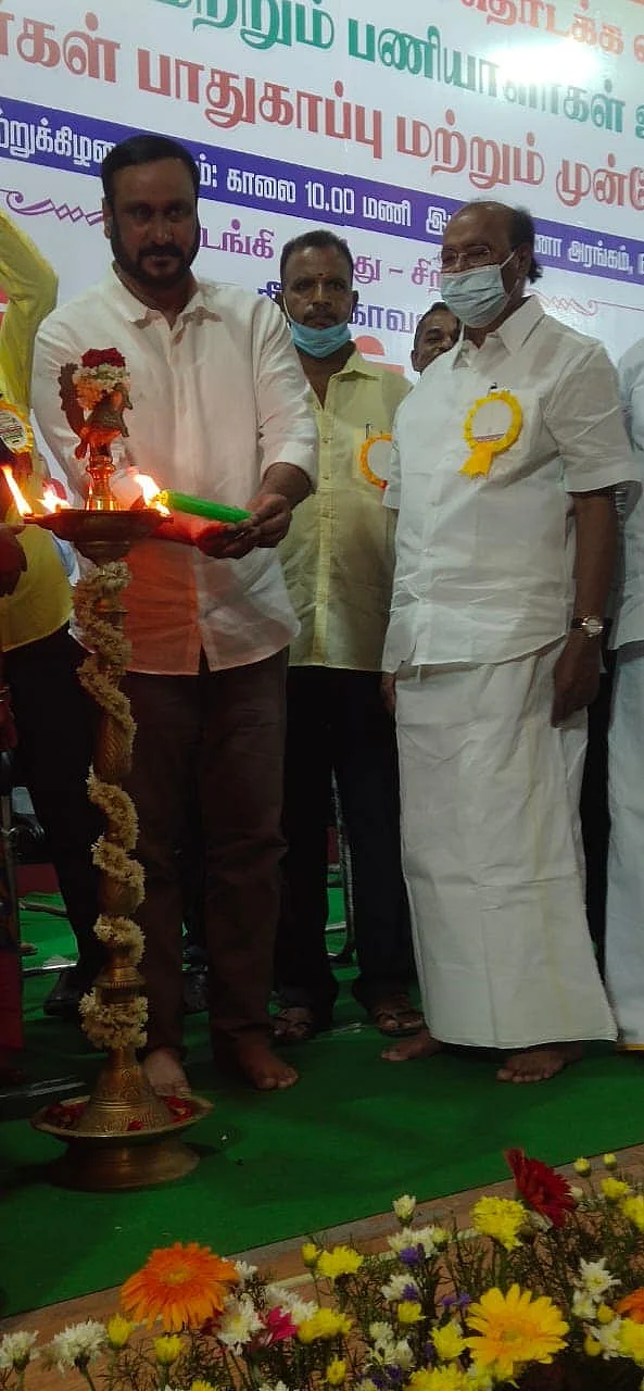 ஆசிரியர்கள் & அரசுப் பணியாளர்கள் சங்கத் தொடக்கவிழா