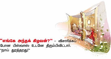 sujatha