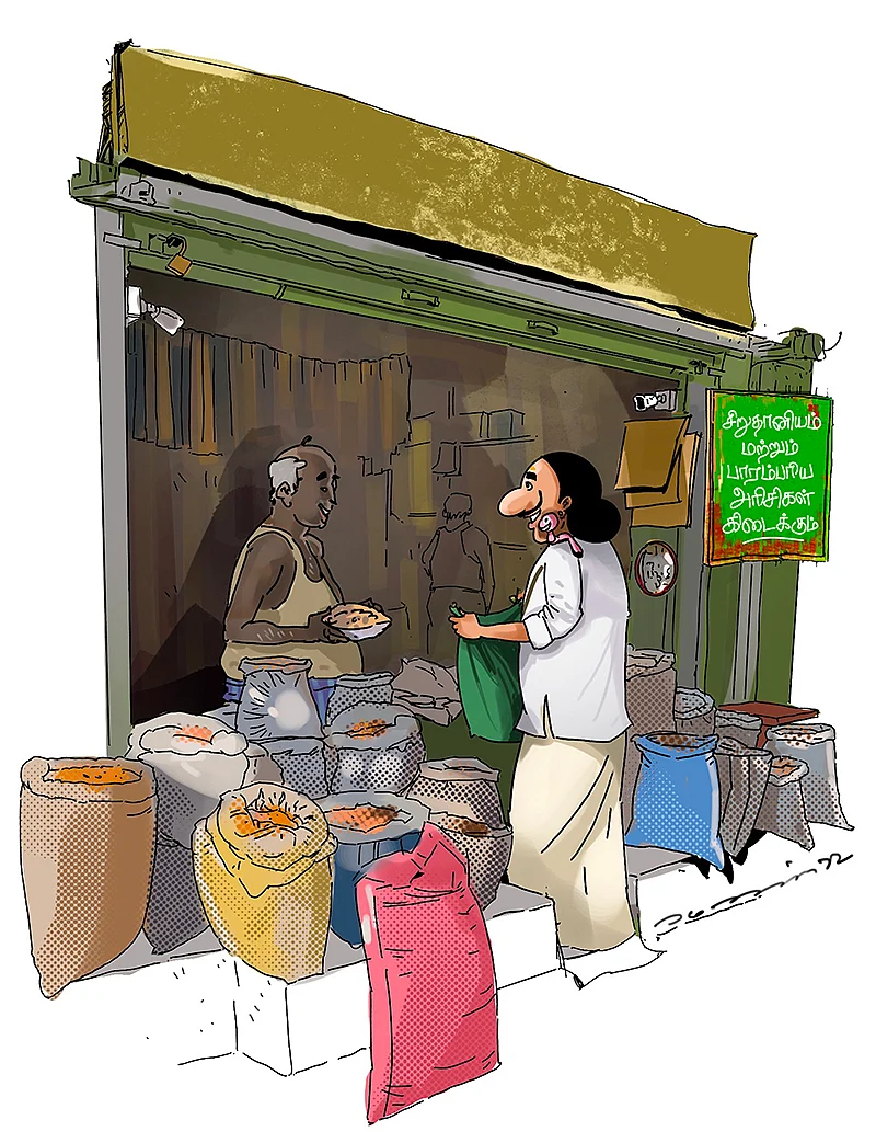 மண்புழு மன்னாரு