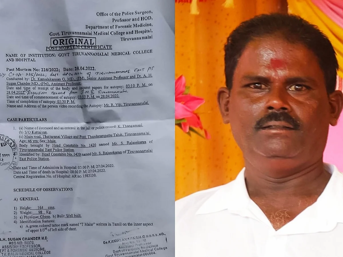 தி.மலை தங்கமணி மரணம்: விலா எலும்புகள் முறிவு, காயங்கள்; உடற்கூறாய்வு முடிவில் அதிர்ச்சி தகவல்!