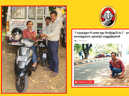 விகடன் செய்தி எதிரொலி: மாற்றுத்திறனாளி இளைஞருக்குக் கிடைத்தது நான்கு சக்கர வாகனம்!