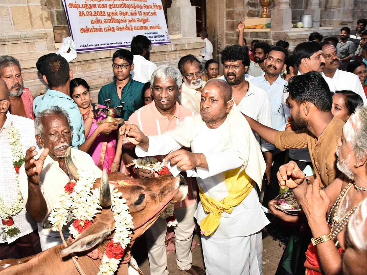 Ilaiyaraaja: 80 வயது பூர்த்தி; திருக்கடையூரில் ஆயுள் விருத்தி ஹோமம்! இதன் சிறப்புகள் என்னென்ன?