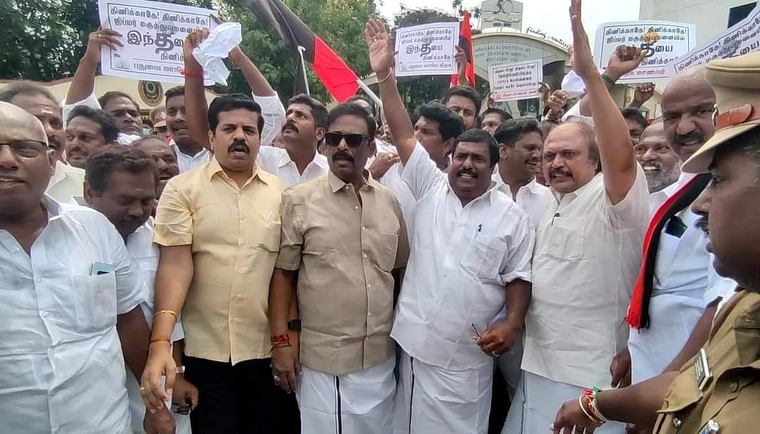 திமுக ஆர்ப்பட்டம்