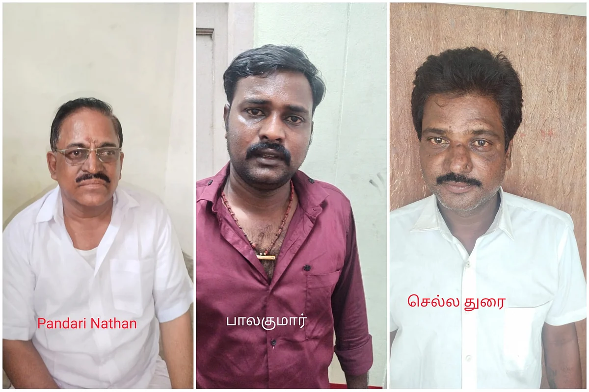 தங்கம் தருவதாக மோசடி - 7 பேர் கைது !