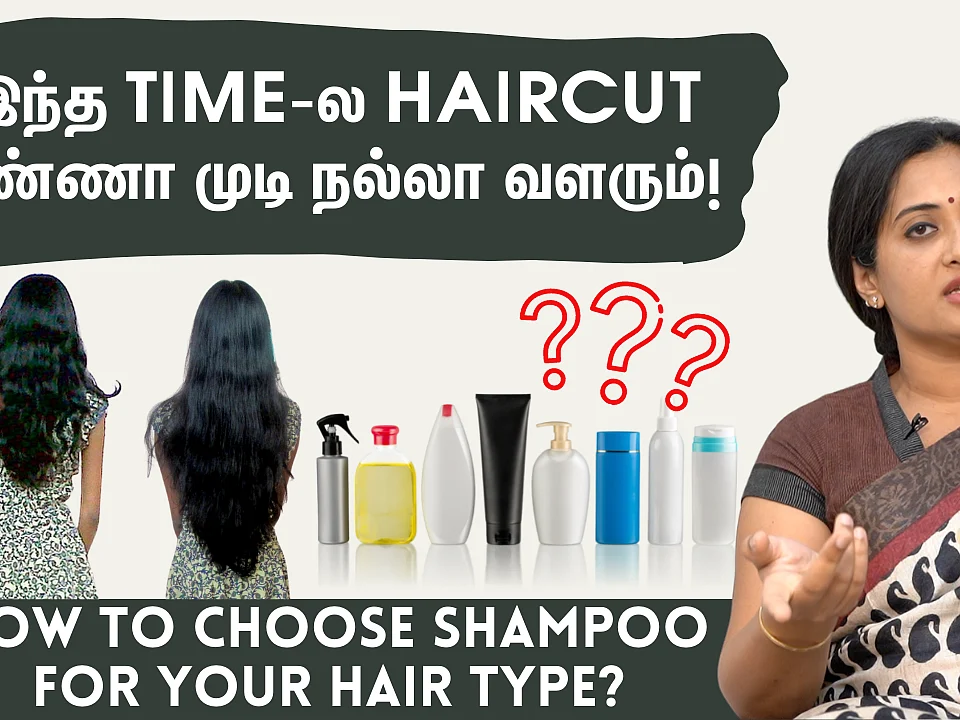 Hair Pack Use பண்ணாமலே முடி Soft ஆகணுமா? Try This Trick|Dr Shwetha Rahul|Hair Care Tips I Hairfall