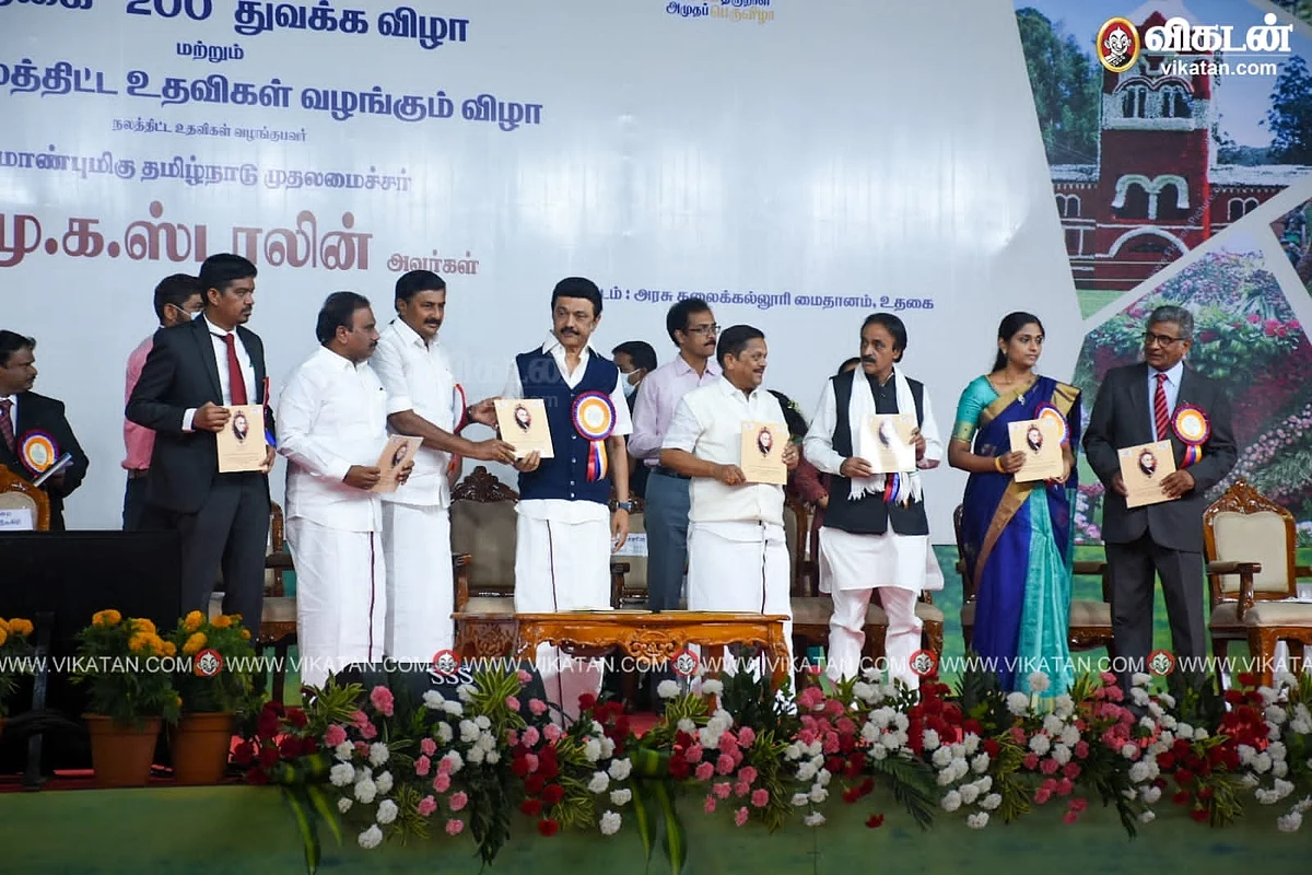 முதல்வர் ஸ்டாலின்