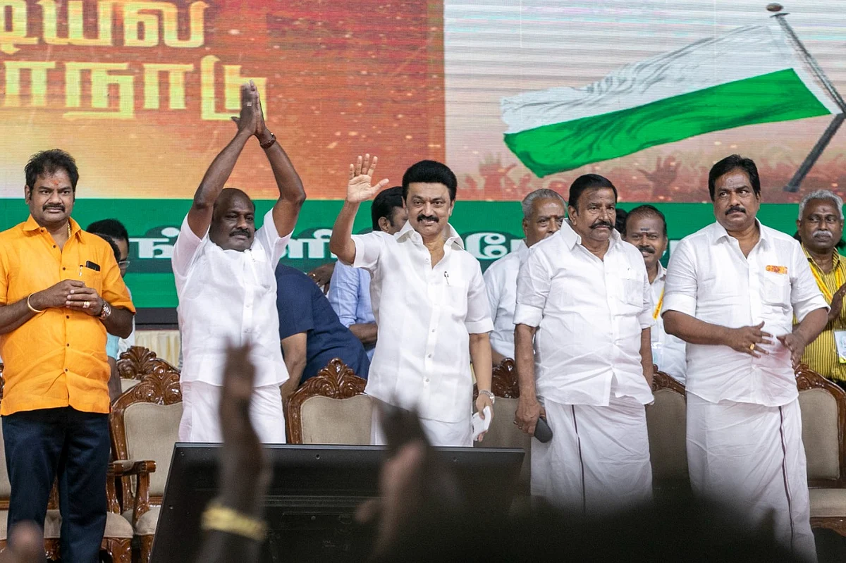 மாநாட்டில் மு.க.ஸ்டாலின்