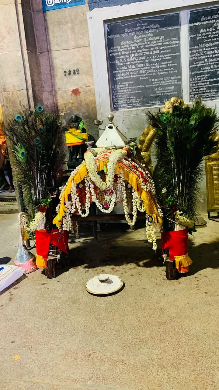 ஆறுமுக தீர்த்தக் காவடி