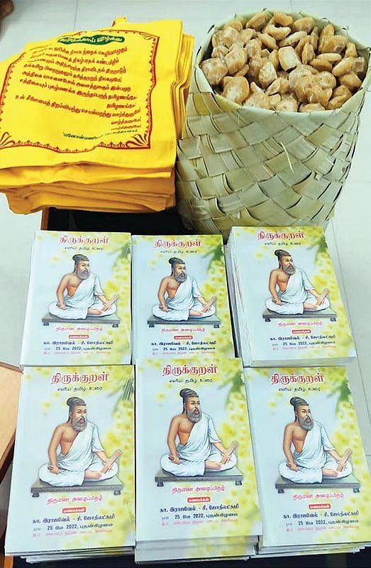இன்பாக்ஸ்