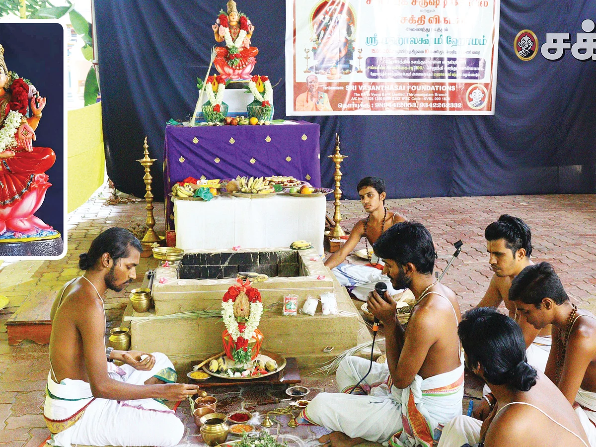 இனிதே நடைபெற்ற மஹாலட்சுமி ஹோமம்!
