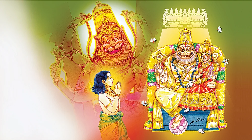 ஶ்ரீநரசிம்மர்