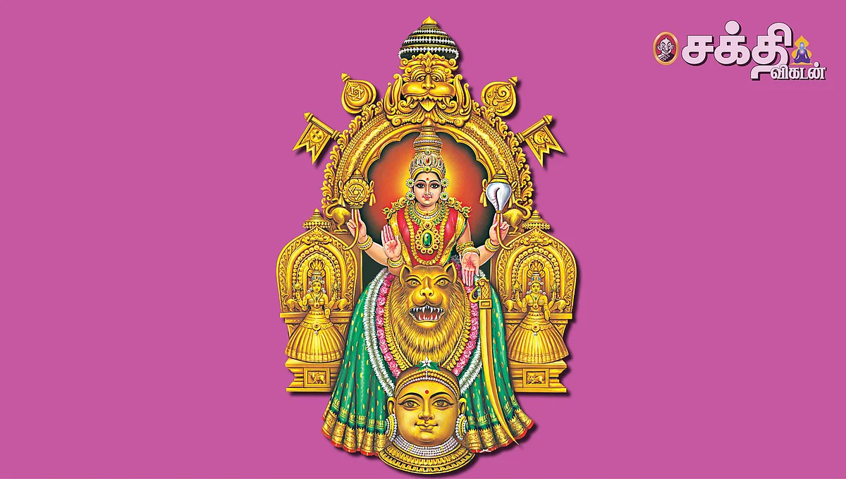 மூகாம்பிகை
