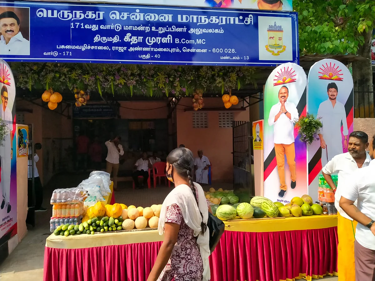 பழங்கள், ஜூஸ் விநியோகம்