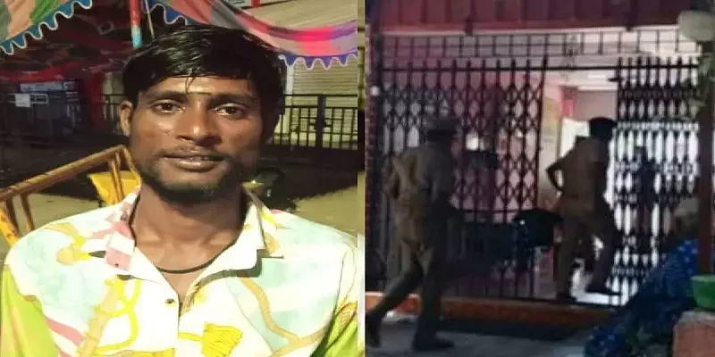 காவல் நிலையம்
