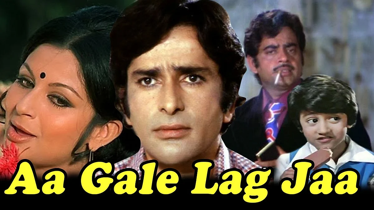 ஆ கலே லக் ஜா இந்திப் படம் | Aa Gale Lag Jaa
