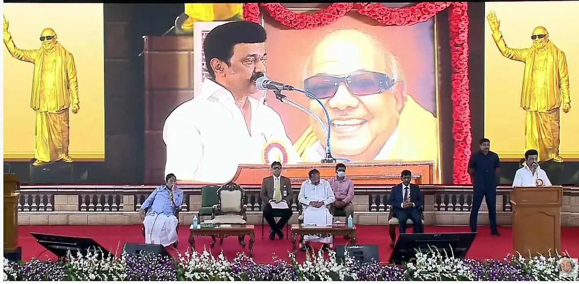 ``கலைஞர் கருணாநிதி சிலையைத் திறக்க மிகவும் பொருத்தமானவர் வெங்கைய நாயுடுதான்” - முதல்வர் ஸ்டாலின் உரை