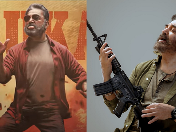 Vikram: ``ஒன்றியத்தின் தப்பாலே ஒன்னியும் இல்ல இப்பாலே" - கமலின் வரிகளும் ரசிகர்களின் விளக்கங்களும்!