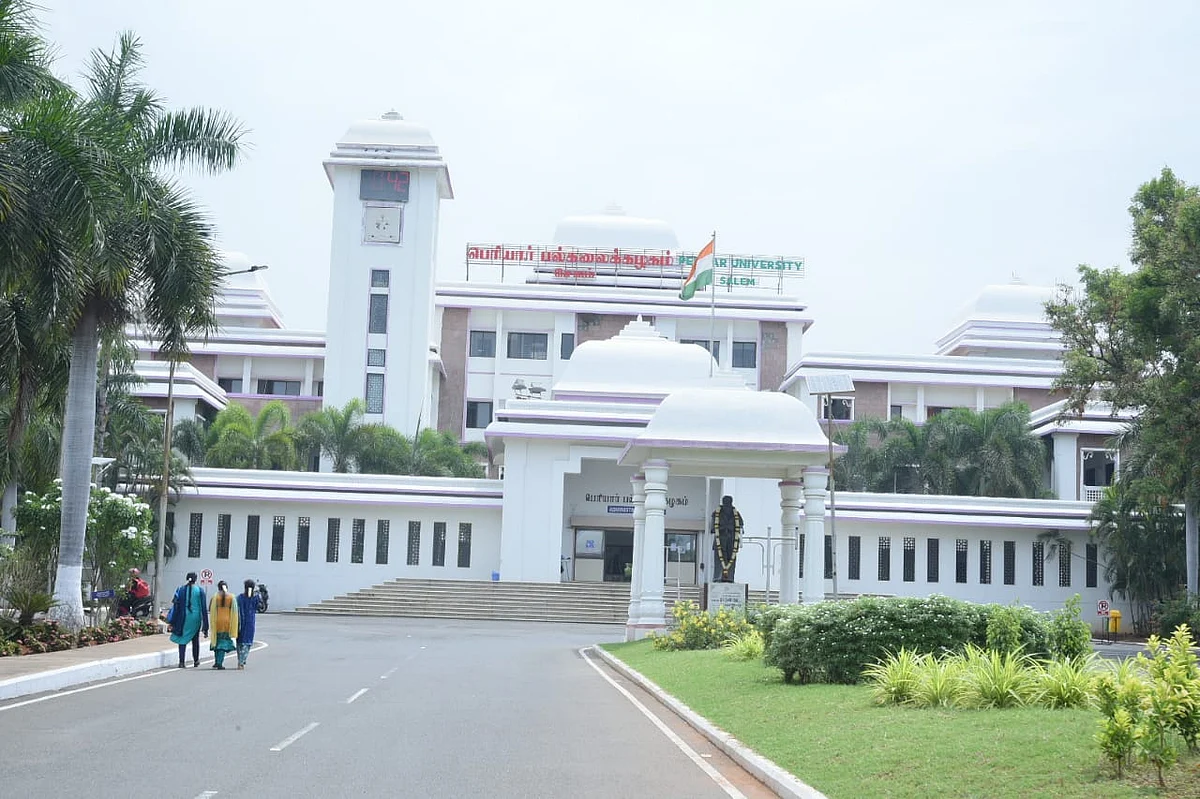 பெரியார் பல்கலைக்கழகம்