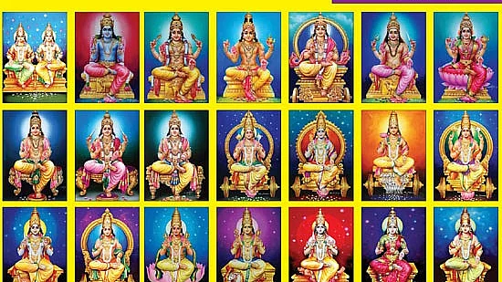 அபிஜித் நட்சத்திரம்