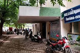 சிவகங்கை கல்வி அலுவலகம்